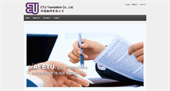 Desktop Screenshot of etutrans.com