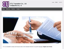 Tablet Screenshot of etutrans.com